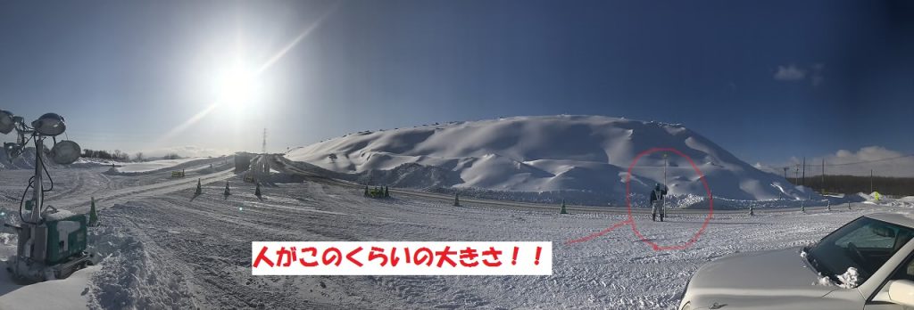 札幌 雪 堆積 場