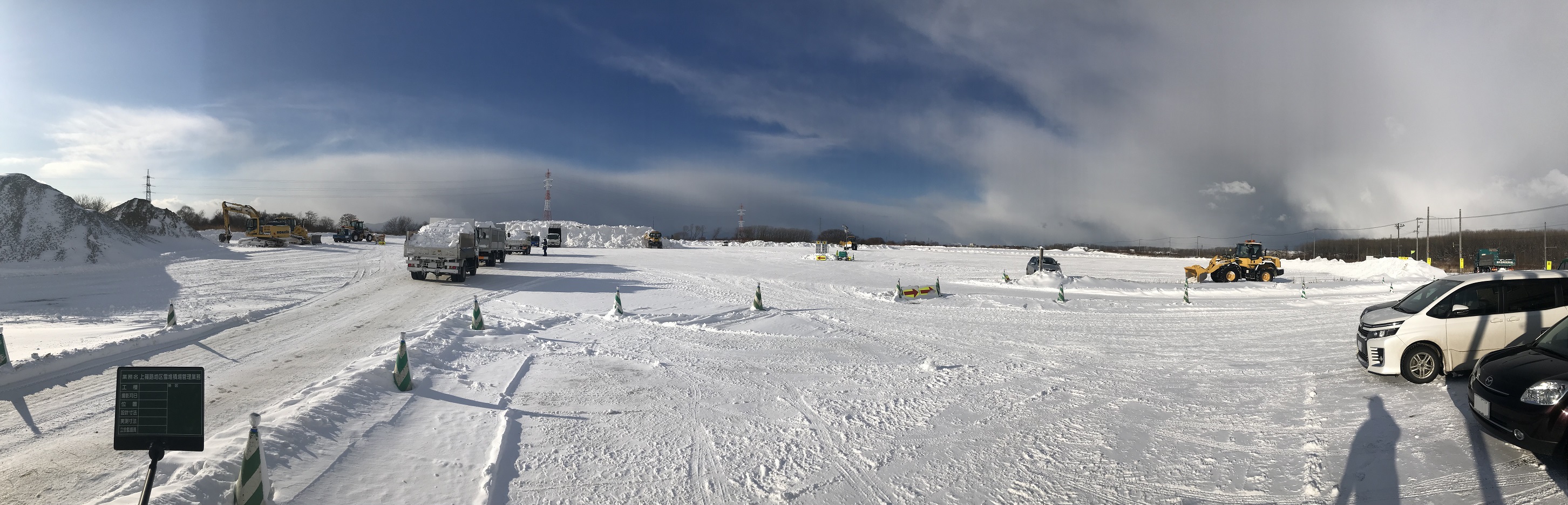 雪 堆積 市 場 札幌