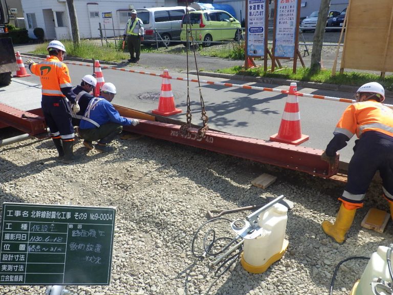 受桁 桁受け 覆工板 – 路面覆工の計算 ┪┺┫┇ – VNXD