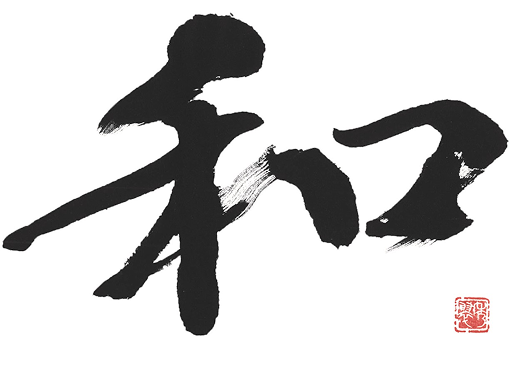 社是